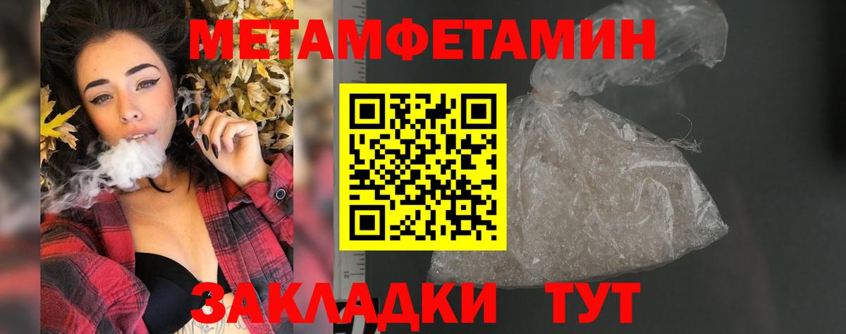 Сердобск  АМФ 98%  Amphetamine  Вход с VPN 