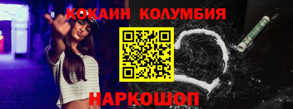 Кокаин  Вход с VPN  Кокаин Эквадор  Сердобск  Cocaine Эквадор 