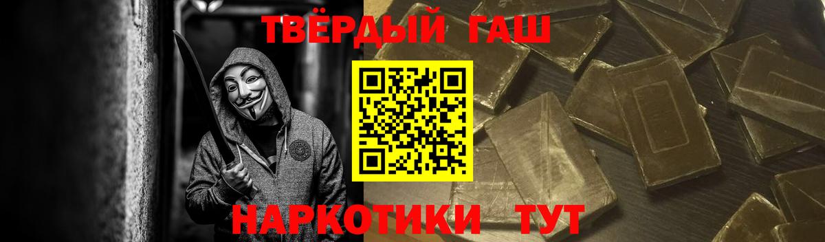 Сердобск  где купить наркоту  ГАШ убойный  Вход с VPN  ГАШ Изолятор 