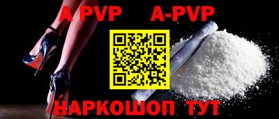 прущие грибы Ижевск