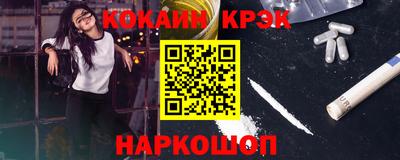 крисы Камень-на-Оби