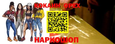 прущая мука Каменск-Уральский