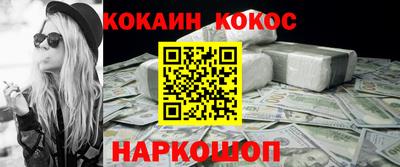 мет Иваново