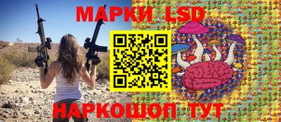 прущие грибы Ижевск
