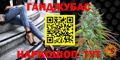 герыч Ивантеевка