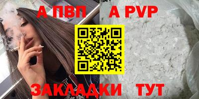 прущие грибы Ижевск