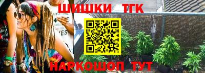 прущие грибы Ижевск