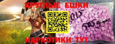 прущие грибы Ижевск