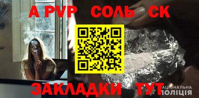 кристаллы Каменск-Шахтинский
