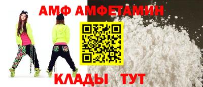 герыч Ивантеевка