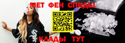 крисы Камень-на-Оби