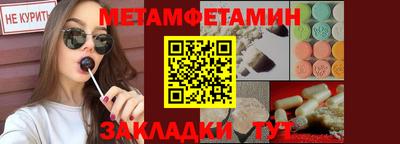крисы Камень-на-Оби