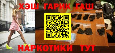 мет Иваново