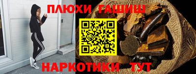 мет Иваново