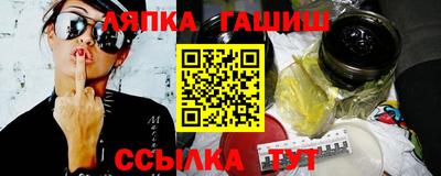 крисы Камень-на-Оби