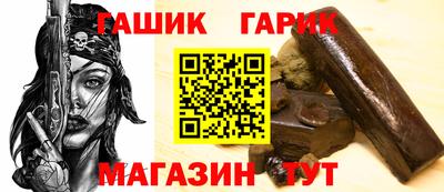 мет Иваново