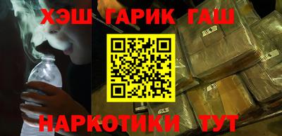 мет Иваново