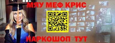 прущая мука Каменск-Уральский