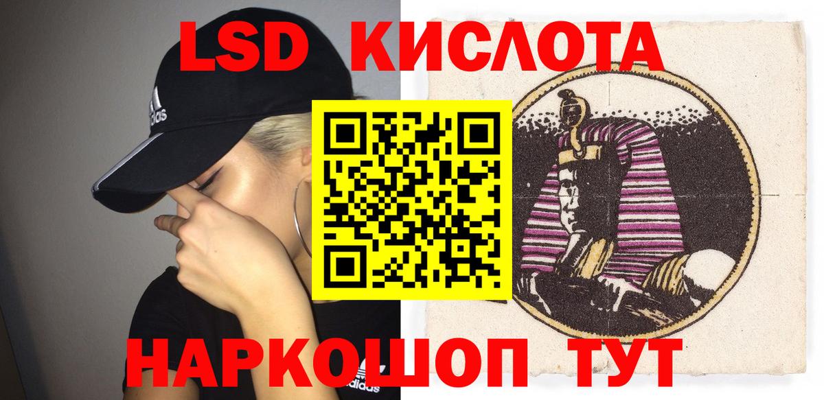 Марки NBOMe 1500мкг Сердобск