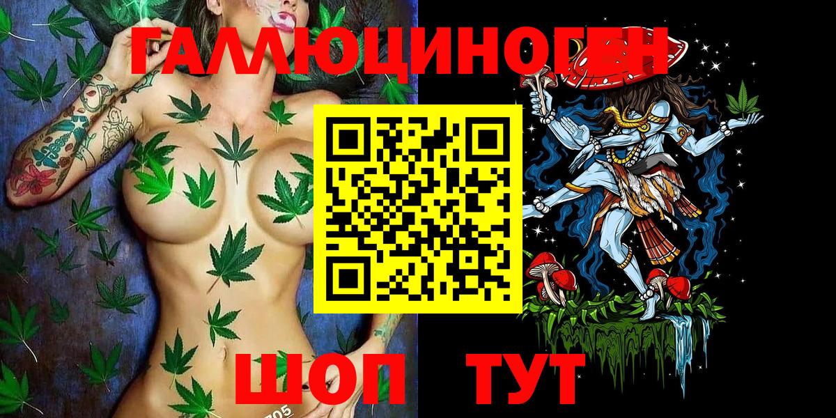 Сердобск  Метамфетамин  КОКАИН  Вход с VPN  Гашиш  МЕФ  