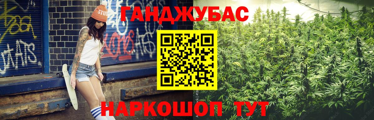 Конопля марихуана Сердобск